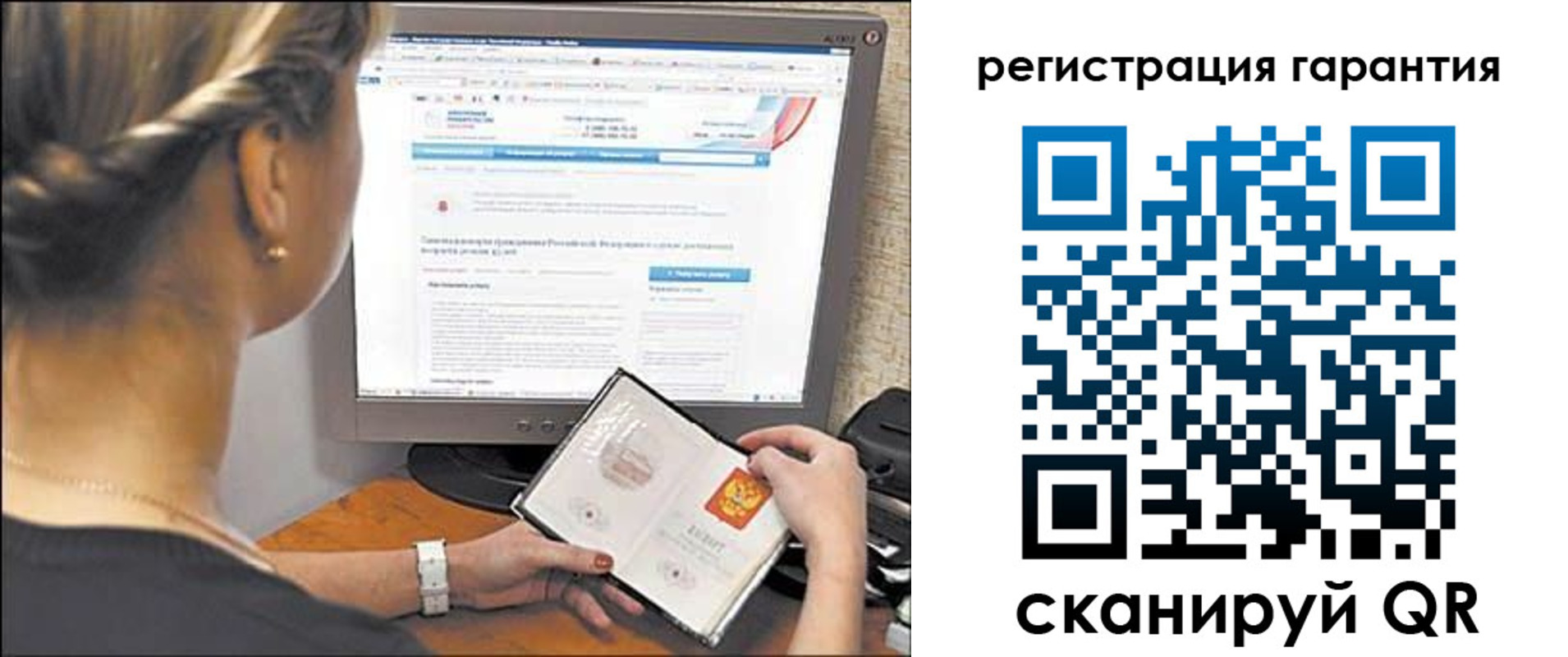 прописка поиск в Свободном