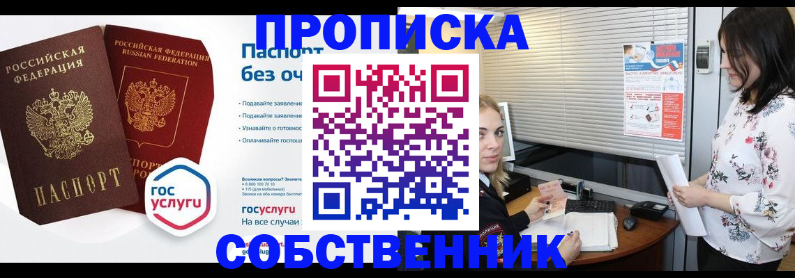 форма 3 в Свободном